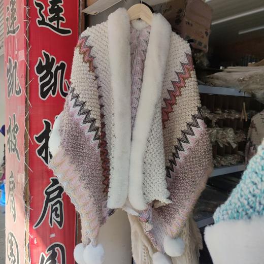丽江大理吊球披肩仿獭兔毛超大毛领民族风围巾斗篷带袖外套女披风民族风围巾藏族围巾 商品图2