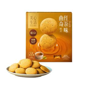 美心生活 金牡丹红茶味曲奇 400g