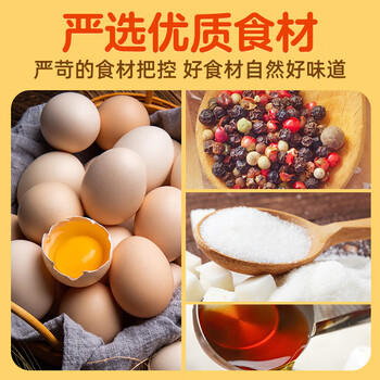 双汇 盐焗鸡蛋30g*10支 香卤鸡蛋 办公室休闲零食 泡面搭档方便速即食 /粮油调味 /方便食品 /火腿肠 商品图4