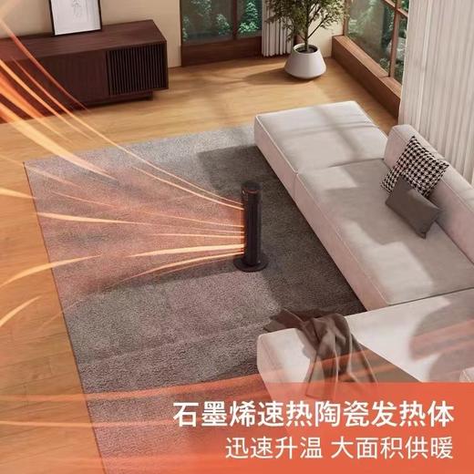 【春上新】10楼飞利浦石墨烯家用智能速热电暖器AHR3144FD  零售价799元活动价699元 商品图3