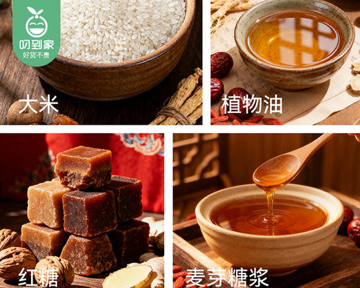 同竹堂脏脏年糕条（红糖味）/1罐（210g）生产日期：11月1日左右补单专用 商品图3