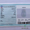 派瑞翡翠 翡翠挂件 糯冰 无色 商品缩略图4