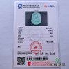 派瑞翡翠 翡翠挂件 糯种 浅绿 商品缩略图4