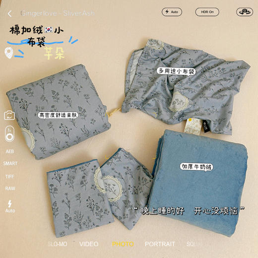小布袋棉加绒套件小布袋四件套 商品图11