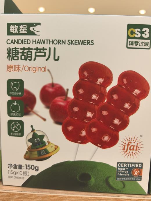 敏星糖葫芦儿原味70013 商品图0