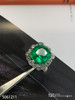 12.52ct祖母绿钻石戒指，产自哥伦比亚【5061211】具体价格微信咨询 商品缩略图1