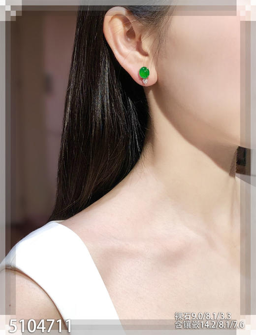 5104711，蛋面耳钉。具体价格微信咨询 商品图4