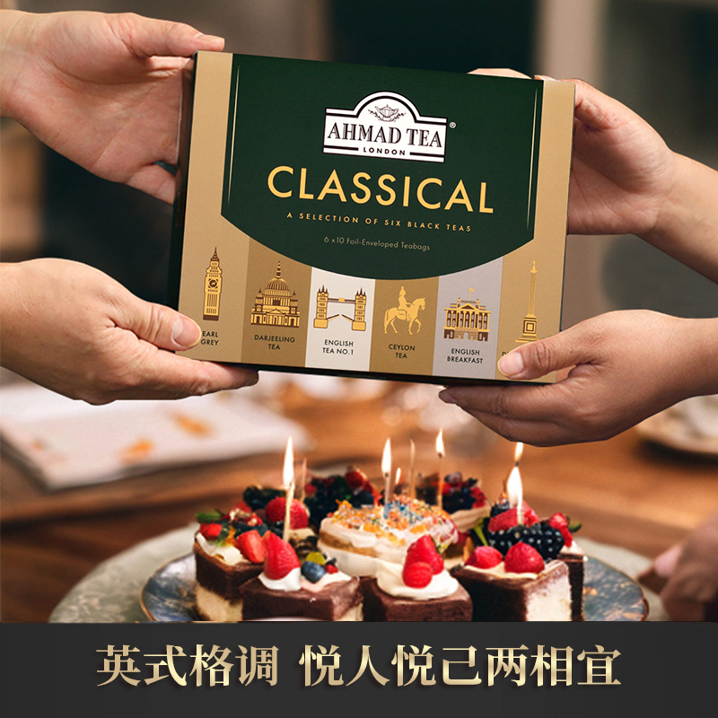 【英式慢生活】英国进口亚曼茶 皇家甄选礼盒 曼享典雅 品味英伦 6种口味*2g*10 共60包 （英式早餐/低因晚安红茶/伯爵红茶/英式一号/大吉岭/锡兰红茶）