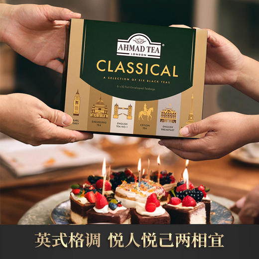 【英式慢生活】英国进口亚曼茶 皇家甄选礼盒 曼享典雅 品味英伦 6种口味*2g*10 共60包 （英式早餐/低因晚安红茶/伯爵红茶/英式一号/大吉岭/锡兰红茶） 商品图0