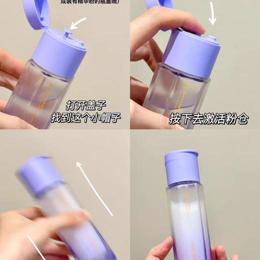 福瑞达颐莲水光双萃精华水 修护熬夜保湿紧致抗皱舒缓紫光瓶国货 商品图7