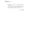 心理健康常识与专业应对（全二册） 商品缩略图4