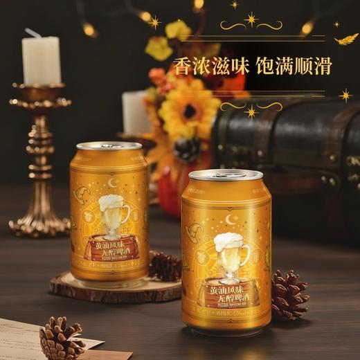 MM 山姆 新零 黄油风味无醇啤酒 330ml*12 商品图1