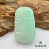 派瑞翡翠 翡翠挂件 糯冰 浅绿 商品缩略图3