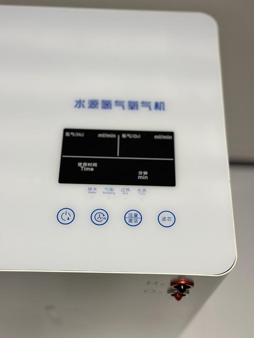 贤妈推荐|水源氢气氧气机多种模式【旗舰版】活动中 商品图4