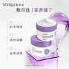 敷尔佳依克多因睡眠涂抹面膜 熬夜滋养保湿修护维稳敏感肌100g 商品缩略图1