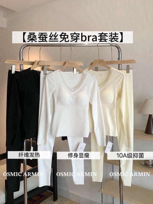 蕾丝肌底液套装 商品图3