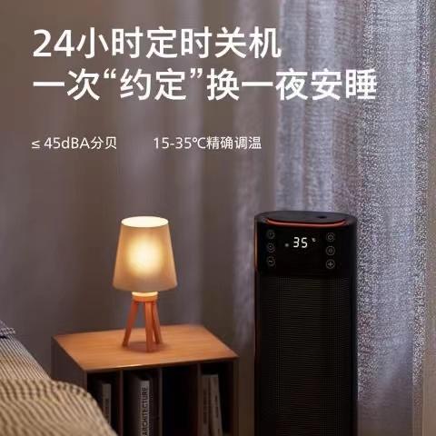 【春上新】10楼飞利浦石墨烯家用智能速热电暖器AHR3144FD  零售价799元活动价699元 商品图2