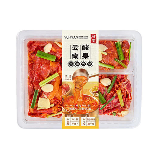 MM 山姆 云南酸果牛肉火锅1.81kg（调味牛肉1.55kg、云南酸果汤底180g、烧椒酱蘸料80g） 商品图0