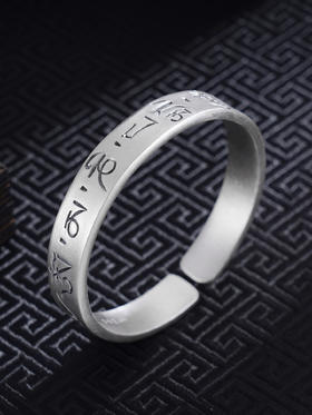 子佩集S999银【真言莲心】手工纯银手镯原创设计【55082249】2503