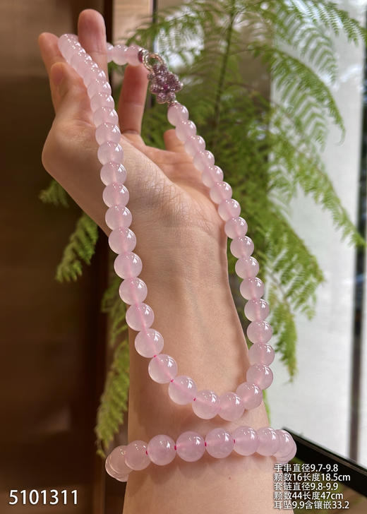 5101311，珠子套装。具体价格微信咨询 商品图1