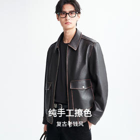 棉仓366827002-7系复古老钱风擦色底特律皮夹克男 秋冬绵羊皮翻领真皮皮衣