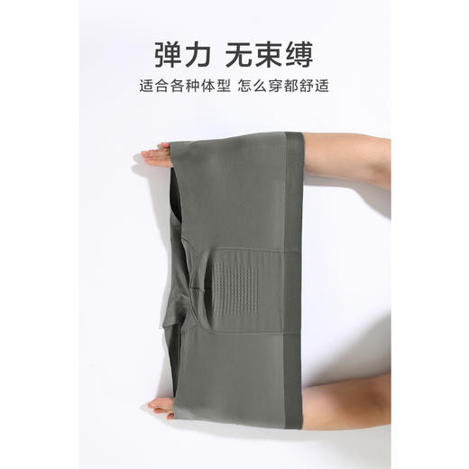 棉仓313898003-60s莫代尔内裤男负离子抗菌裆透气无痕平角内裤3D无痕剪裁 商品图2