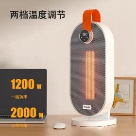 【春上新】10楼飞利浦石墨烯家用节能电暖气热风机电暖器AHR2244FD  零售价499元活动价399元