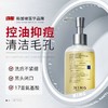 NING氨基酸洗面奶 深层清洁收缩毛孔控油去黑头洁颜蜜男女专用正品 商品缩略图0