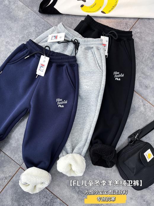 超暖的儿童裤  冬季必备羊羔绒大棉裤 商品图3