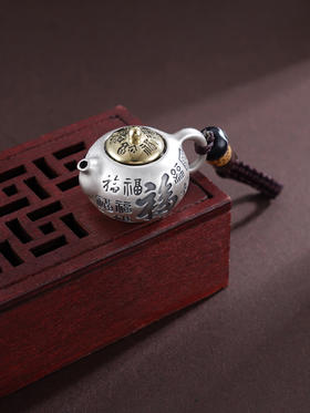 子佩集S999银【百福转运】钥匙扣【BX0200032】纯银小摆件迷你茶壶镀金壶盖可转动2503