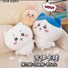 可爱卡通毛绒公仔 商品缩略图0