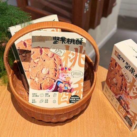 【醒粉福利22.9元/2盒】【香酥不腻口】坚果桃酥 240g（20g*12包）*2盒 商品图5
