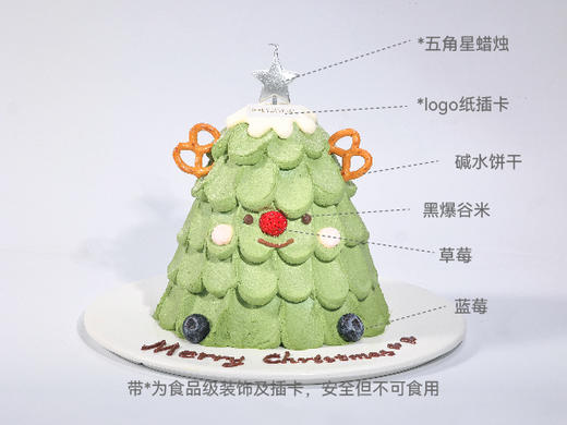 萌萌圣诞树 商品图1
