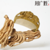 周广胜天然绿檀木雕花梳子古风盘发梳礼盒装小巧便携顺发护发蓬发 商品缩略图1