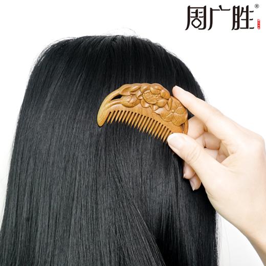 周广胜天然绿檀木雕花梳子古风盘发梳礼盒装小巧便携顺发护发蓬发 商品图3