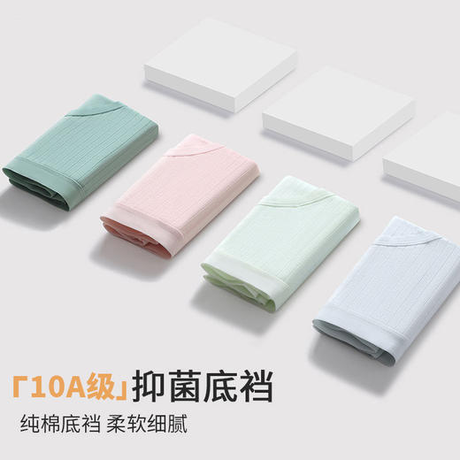 四季通用运动风纯棉内裤女无痕中腰全棉透气抑菌裆少女学生三角短裤 商品图3