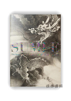 Sumi-e: The Iconography of Japan / 水墨画：日本的图像符号与象征