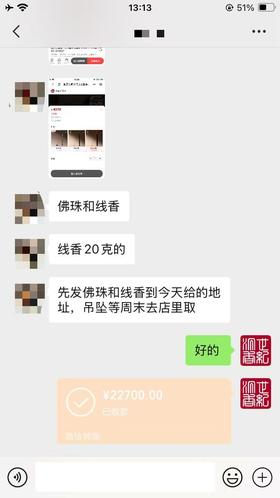 客户反馈分享，还没入这款高端香的建议去感受哦~