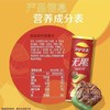 乐事薯片嗞嗞烤肉味罐装104g/罐 商品缩略图1