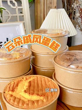 戚风蛋糕