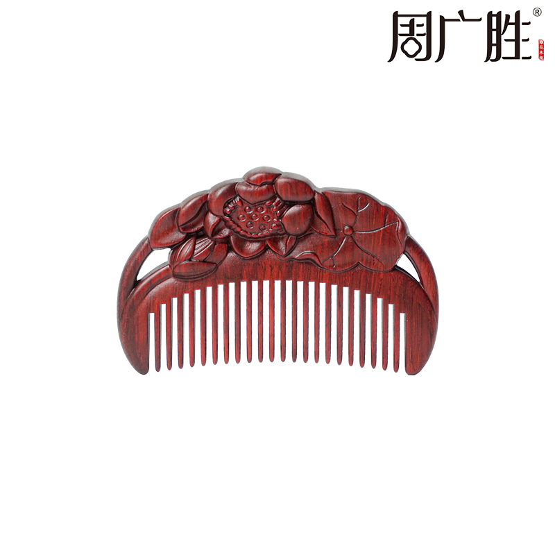 周广胜天然紫檀木雕花梳子古风盘发梳礼盒装小巧便携顺发护发蓬发