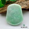 派瑞翡翠 翡翠挂件 糯种 浅绿 商品缩略图3