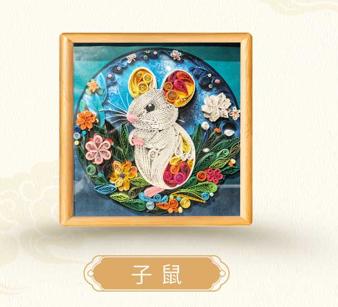 衍纸生肖画：传统工艺与现代艺术的交融    纯手工制作 22*22CM  每一幅都不一样   专属你的色彩 商品图11