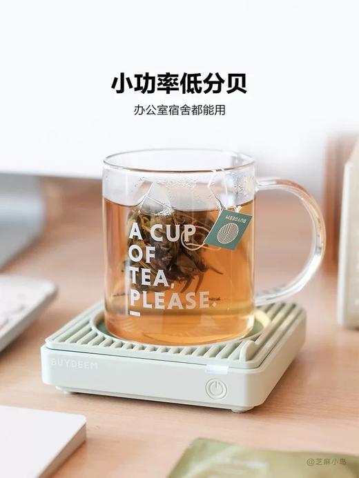 Buydeem/北鼎 保温加热杯垫 冬日办公暖心茶汤暖奶暖面包 商品图1
