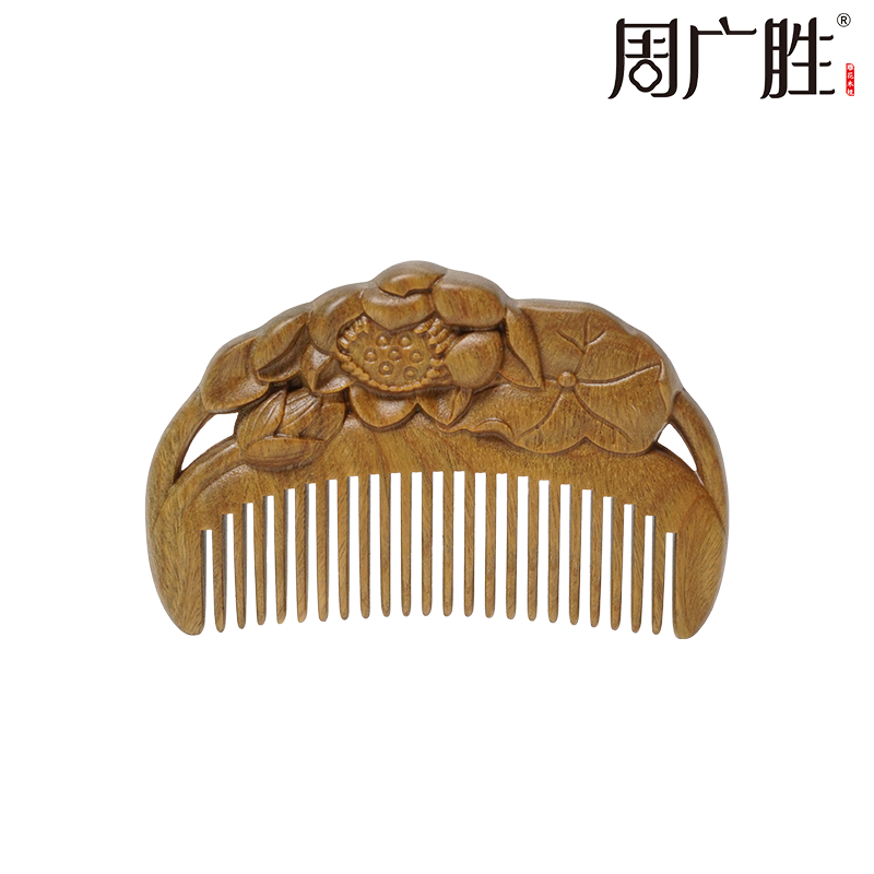 周广胜天然绿檀木雕花梳子古风盘发梳礼盒装小巧便携顺发护发蓬发