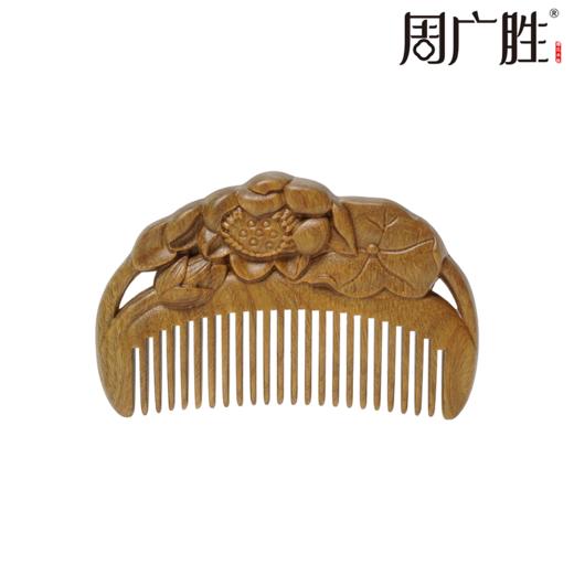 周广胜天然绿檀木雕花梳子古风盘发梳礼盒装小巧便携顺发护发蓬发 商品图0