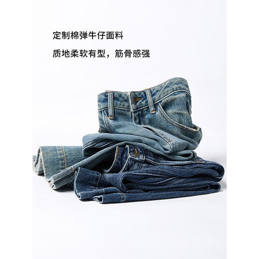 棉仓366619002-25秋复古弹力水洗牛仔丹宁宽边阔腿裤 商品图2