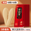 自发热鞋垫男女冬季保暖加热发热10小时自热暖足暖脚神器防寒 商品缩略图5