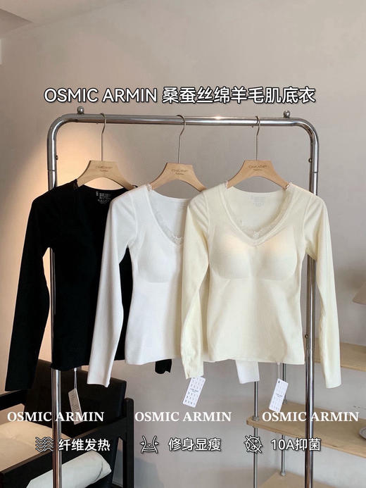 蕾丝肌底液套装 商品图2