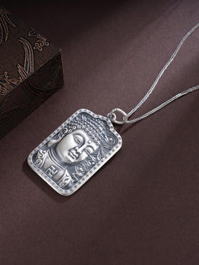 子佩集S999银【护心】吊坠【E050-2】纯银(不含链)2503